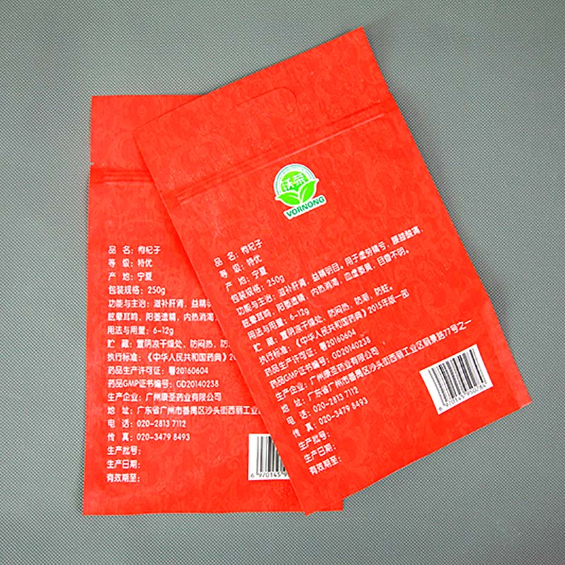 Download Food Packaging Bags, Matte Three Sides Sealed Zipper Bag Yellowimages Mockups